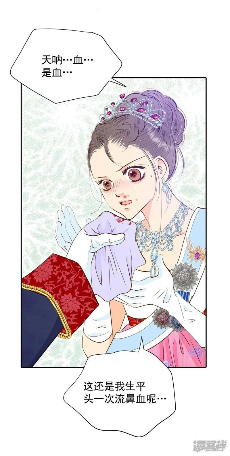 第218话 一周年（1） 第19页