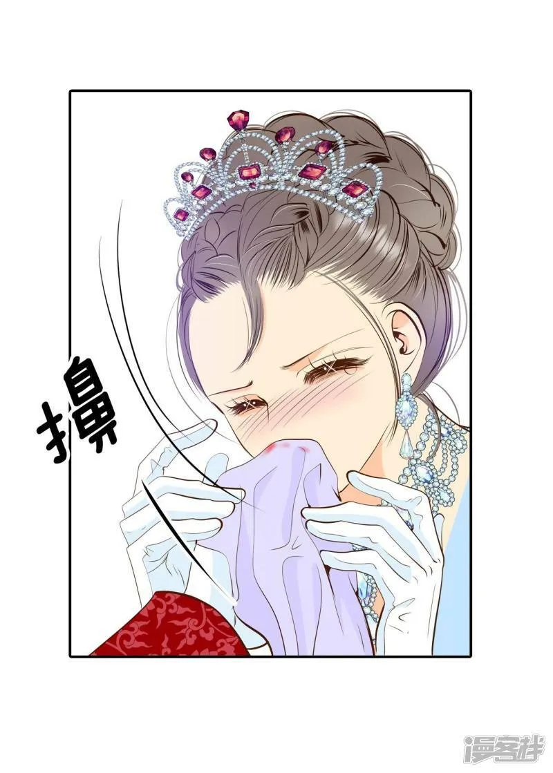第218话 一周年（1） 第23页