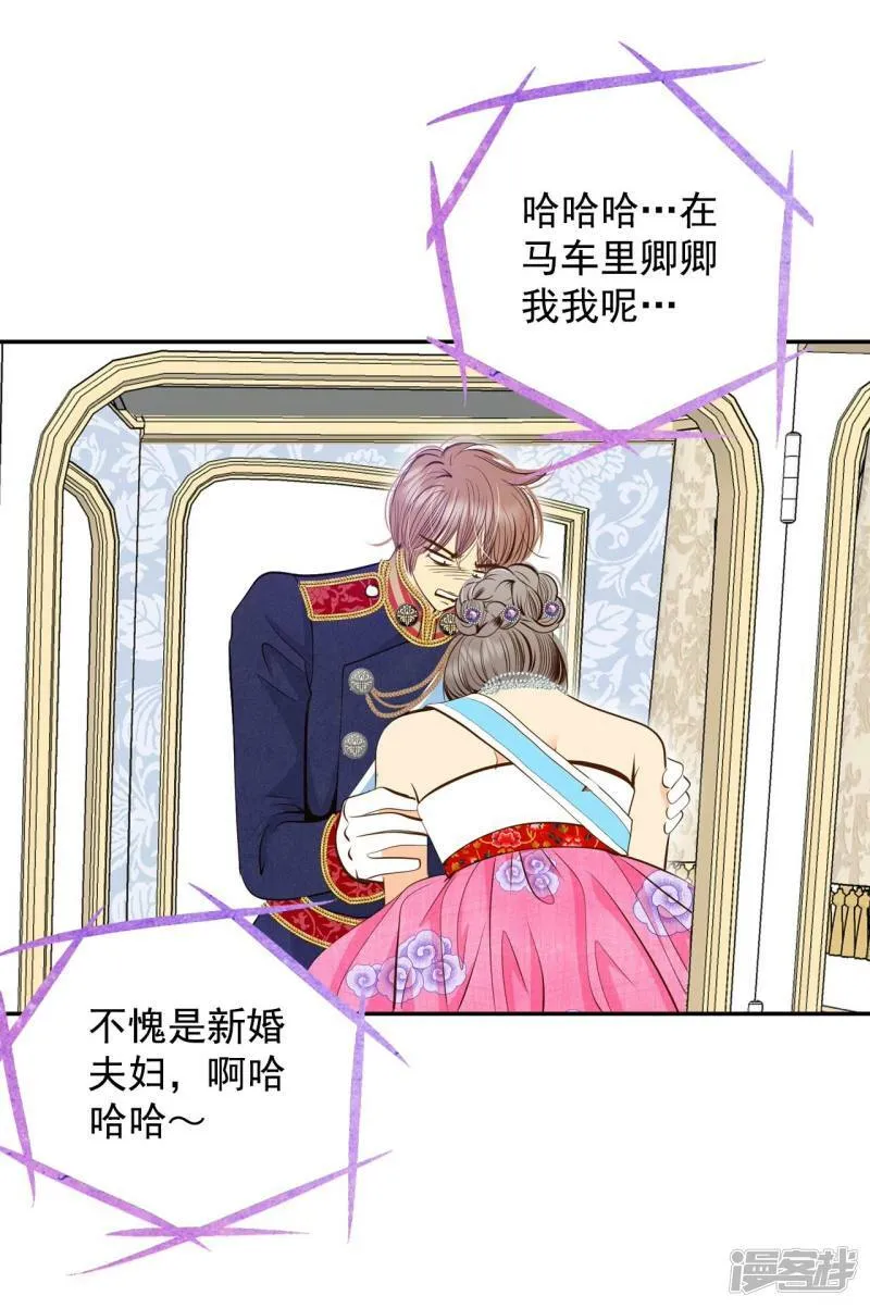 第218话 一周年（1） 第26页