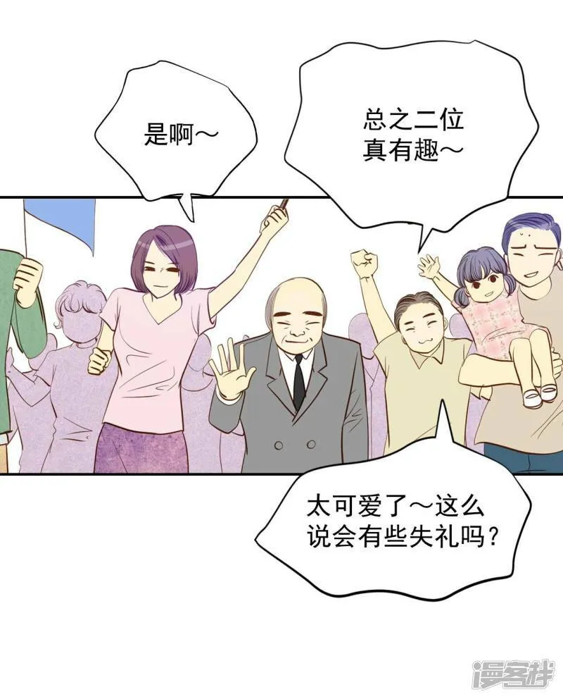 第218话 一周年（1） 第27页