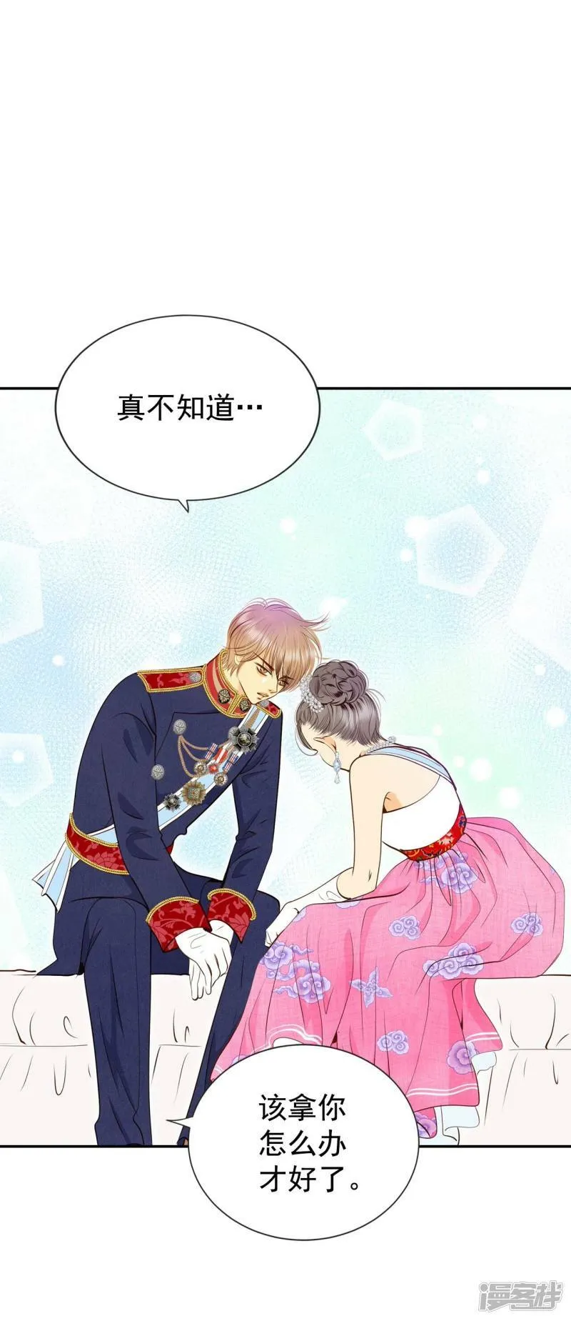 第218话 一周年（1） 第30页
