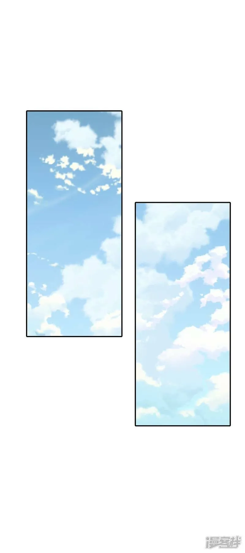 第217话 情况有变（3） 第2页