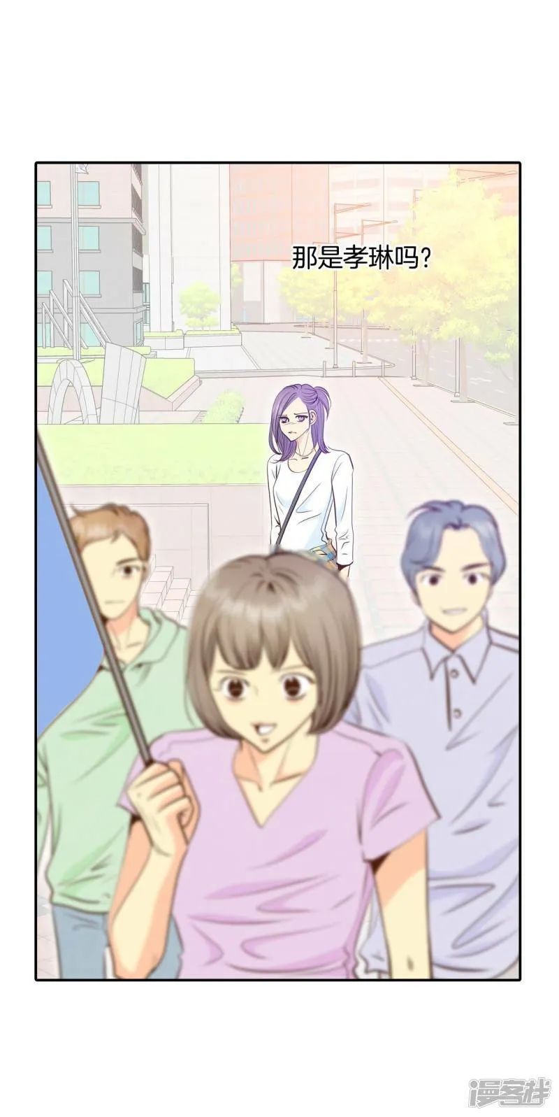 第217话 情况有变（3） 第30页