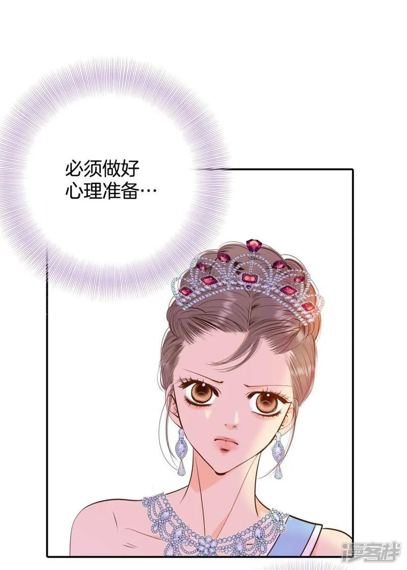第216话 情况有变（2） 第10页
