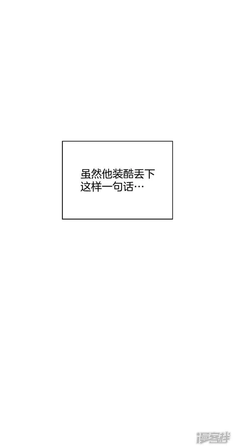 第216话 情况有变（2） 第14页