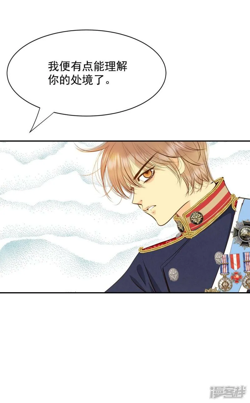 第216话 情况有变（2） 第23页