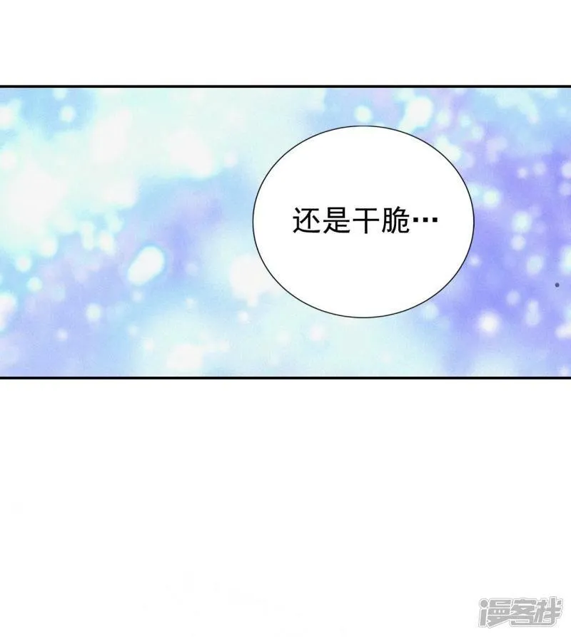 第216话 情况有变（2） 第28页