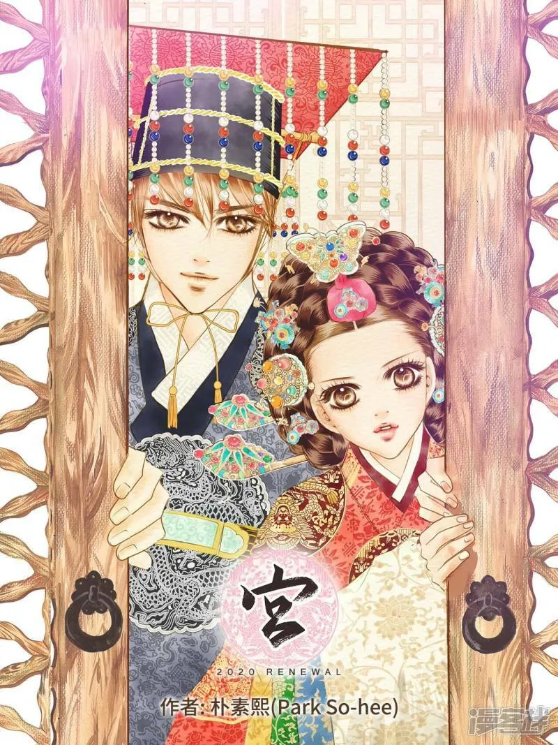 第215话 情况有变（1） 第1页