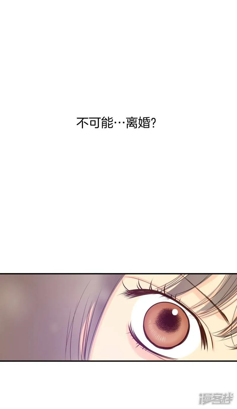 第215话 情况有变（1） 第2页