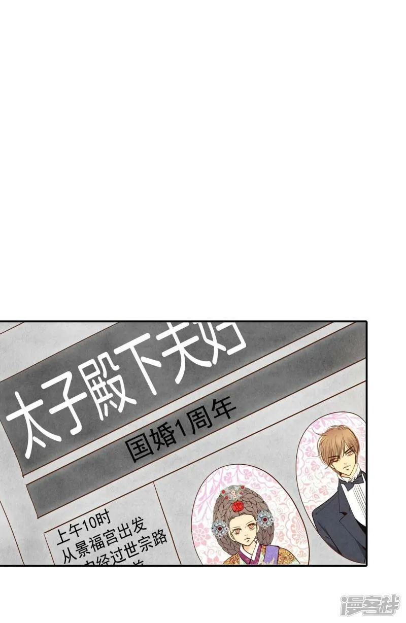 第215话 情况有变（1） 第18页