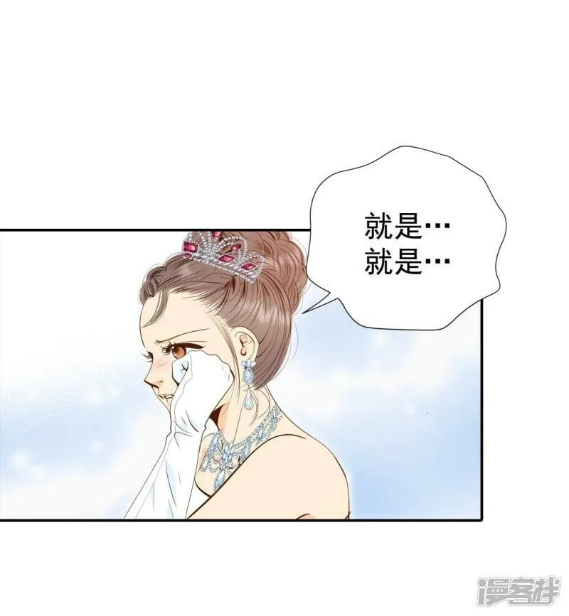 第215话 情况有变（1） 第23页