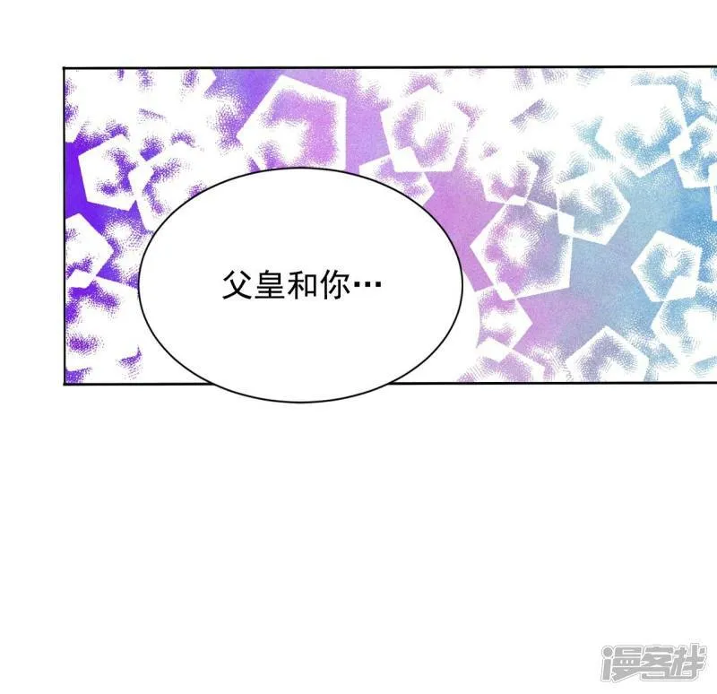 第214话 怀孕（3） 第2页