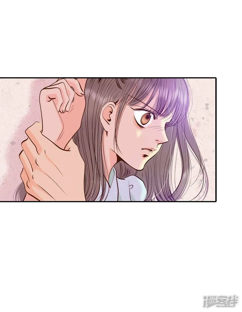 第214话 怀孕（3） 第4页