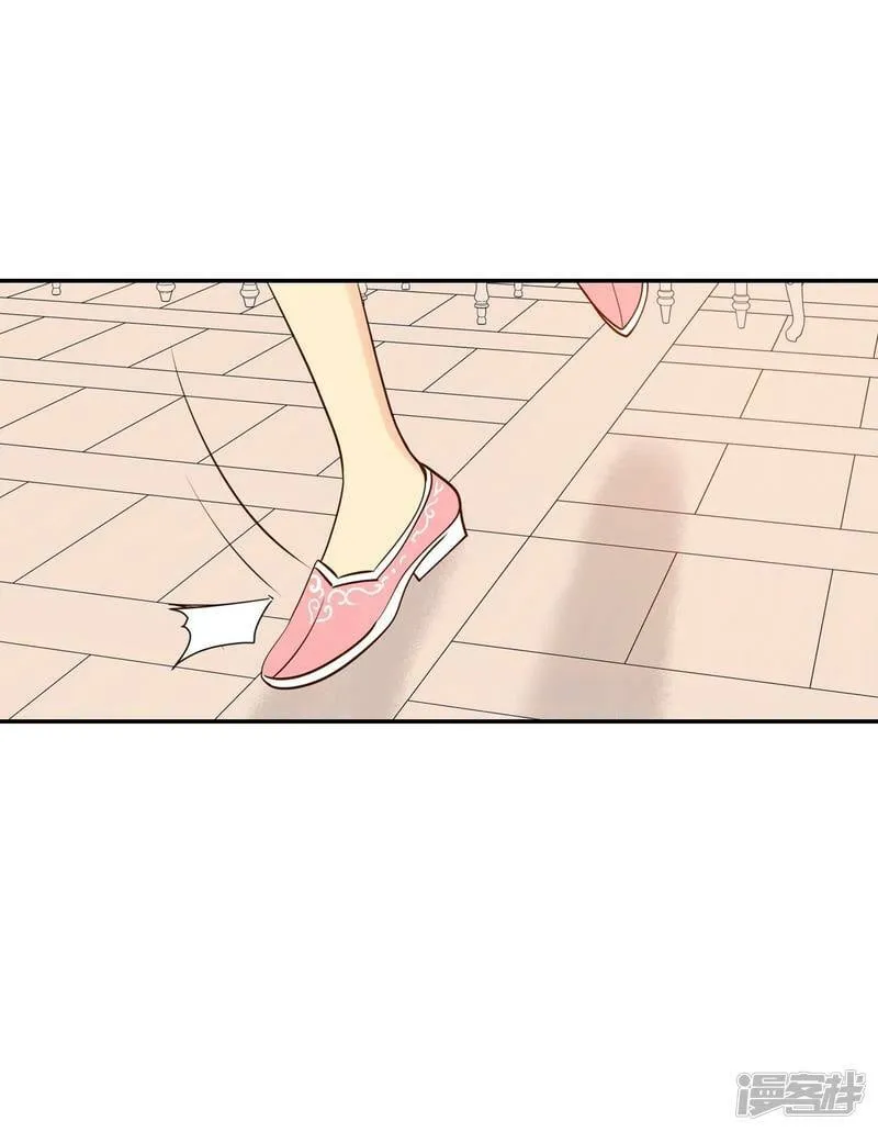 第214话 怀孕（3） 第11页