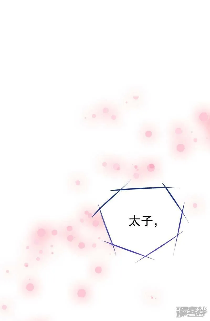 第214话 怀孕（3） 第21页