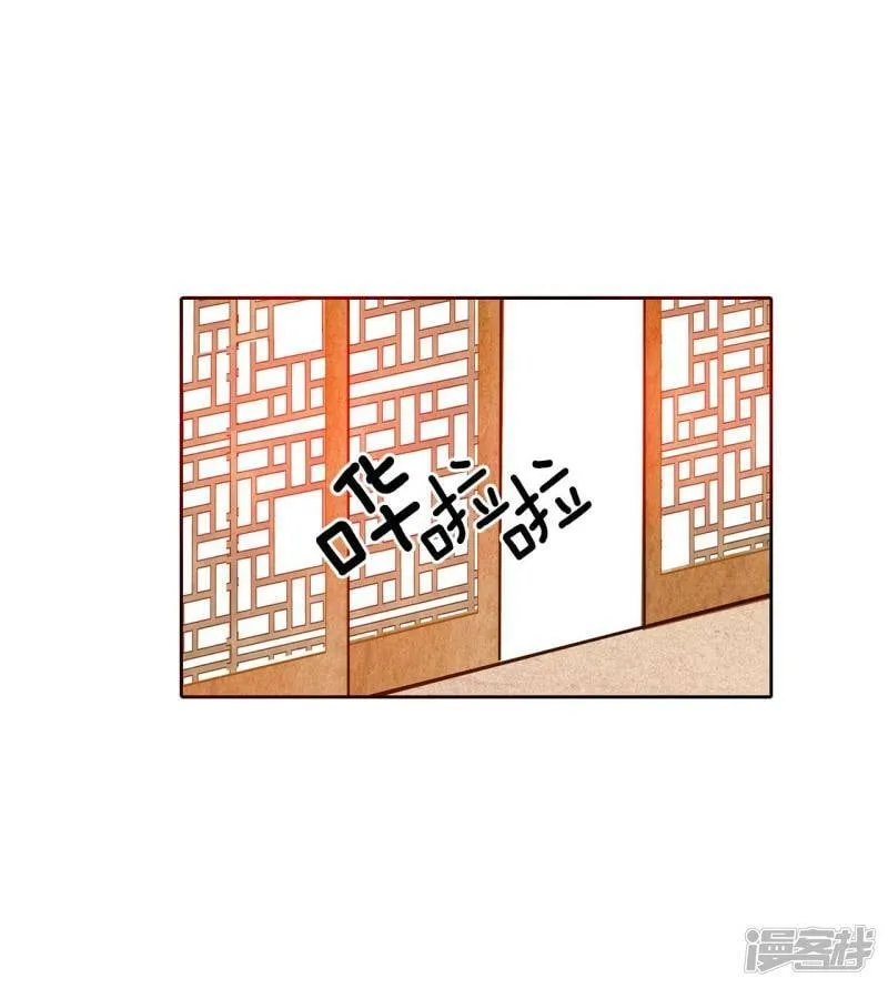 第213话 怀孕（2） 第3页