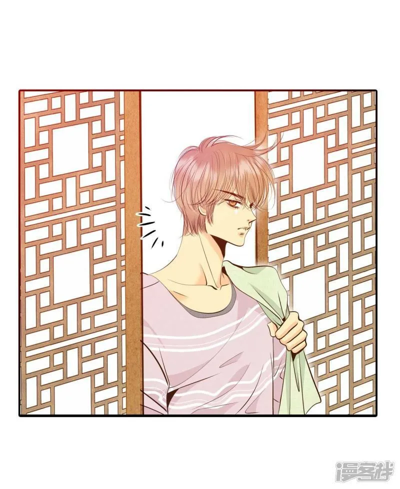 第213话 怀孕（2） 第4页