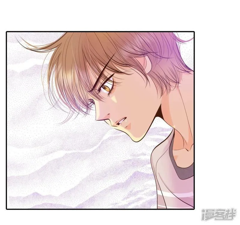 第213话 怀孕（2） 第10页