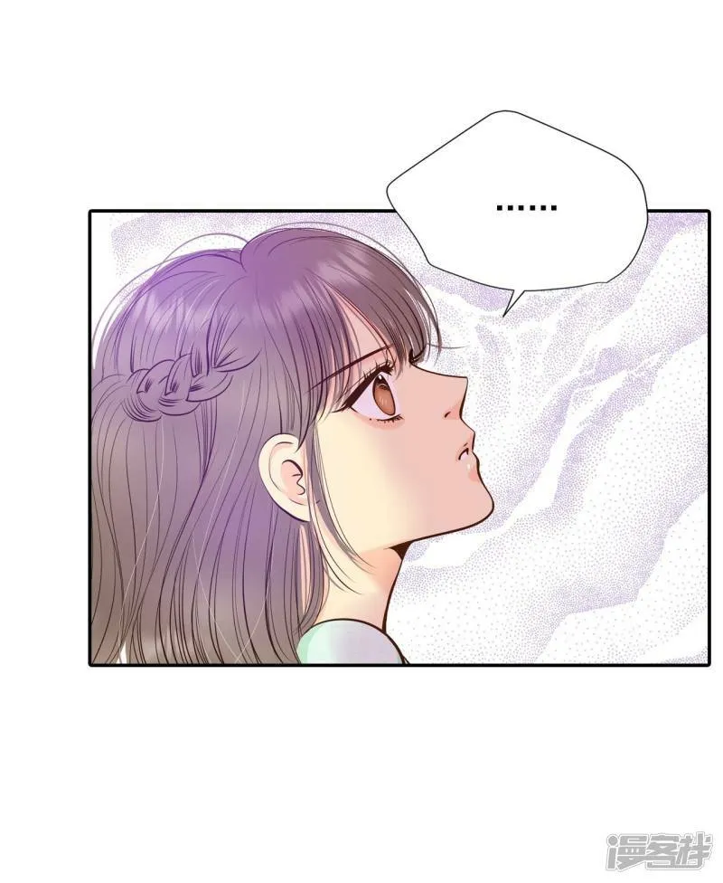 第213话 怀孕（2） 第11页