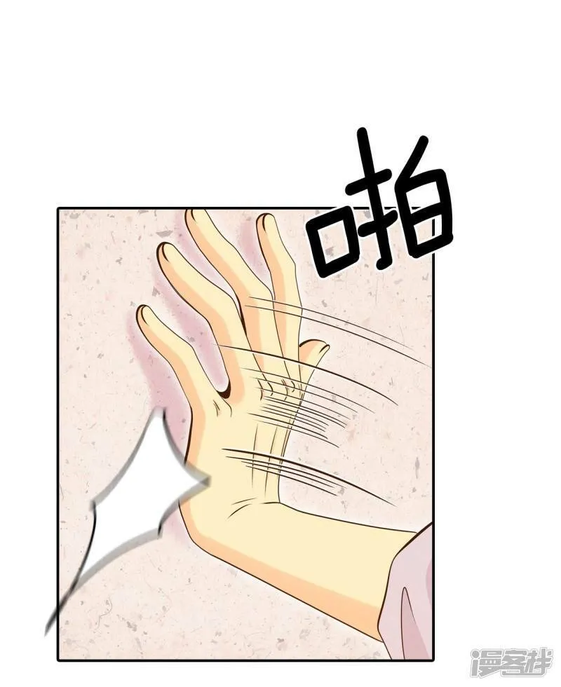 第213话 怀孕（2） 第14页