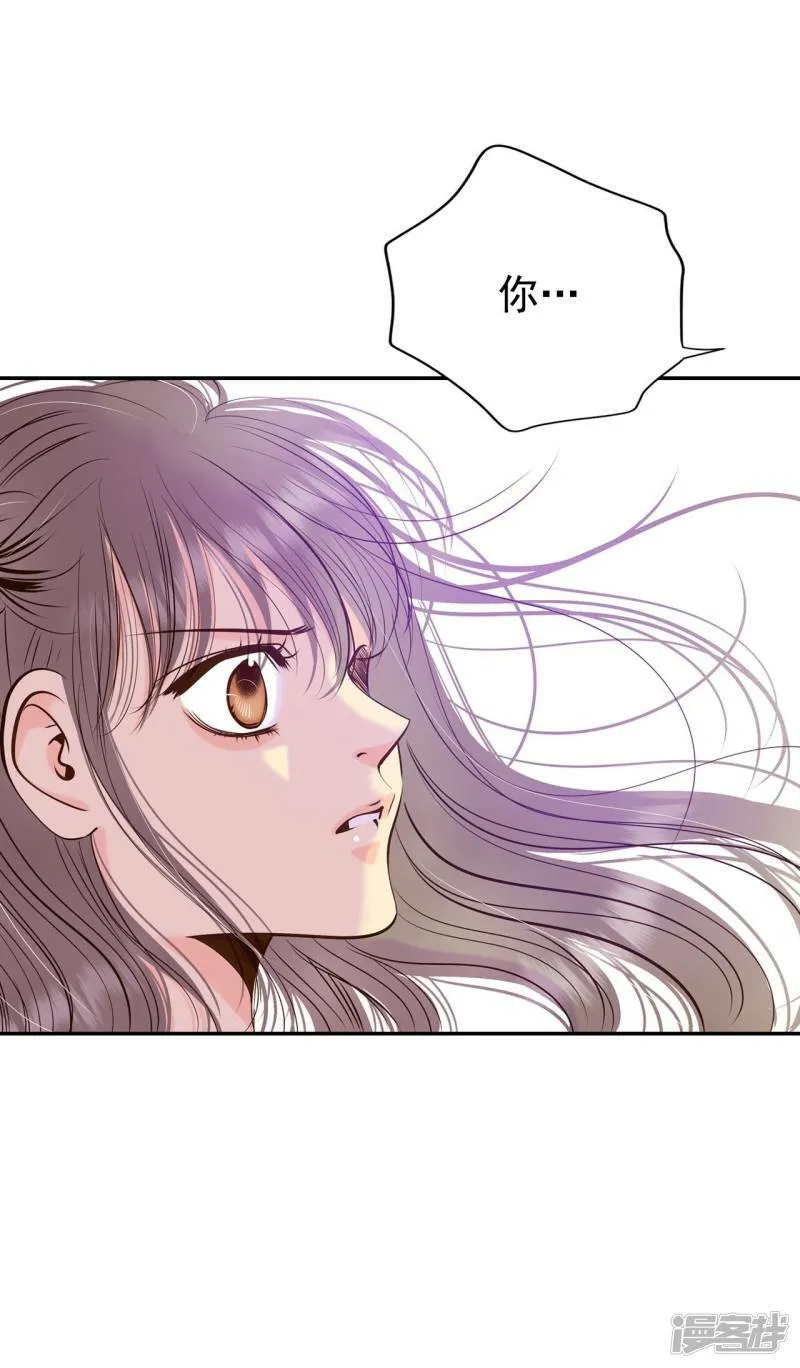 第213话 怀孕（2） 第15页