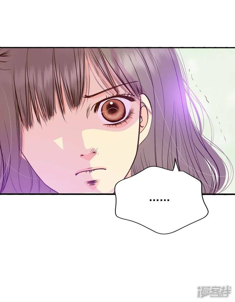 第213话 怀孕（2） 第21页