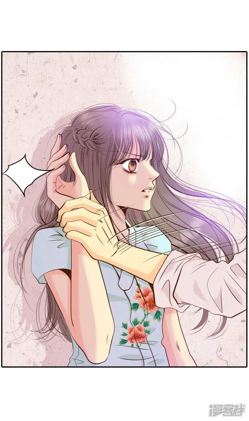 第213话 怀孕（2） 第30页