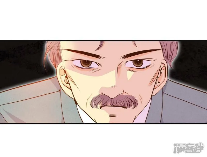 第212话 怀孕（1） 第3页