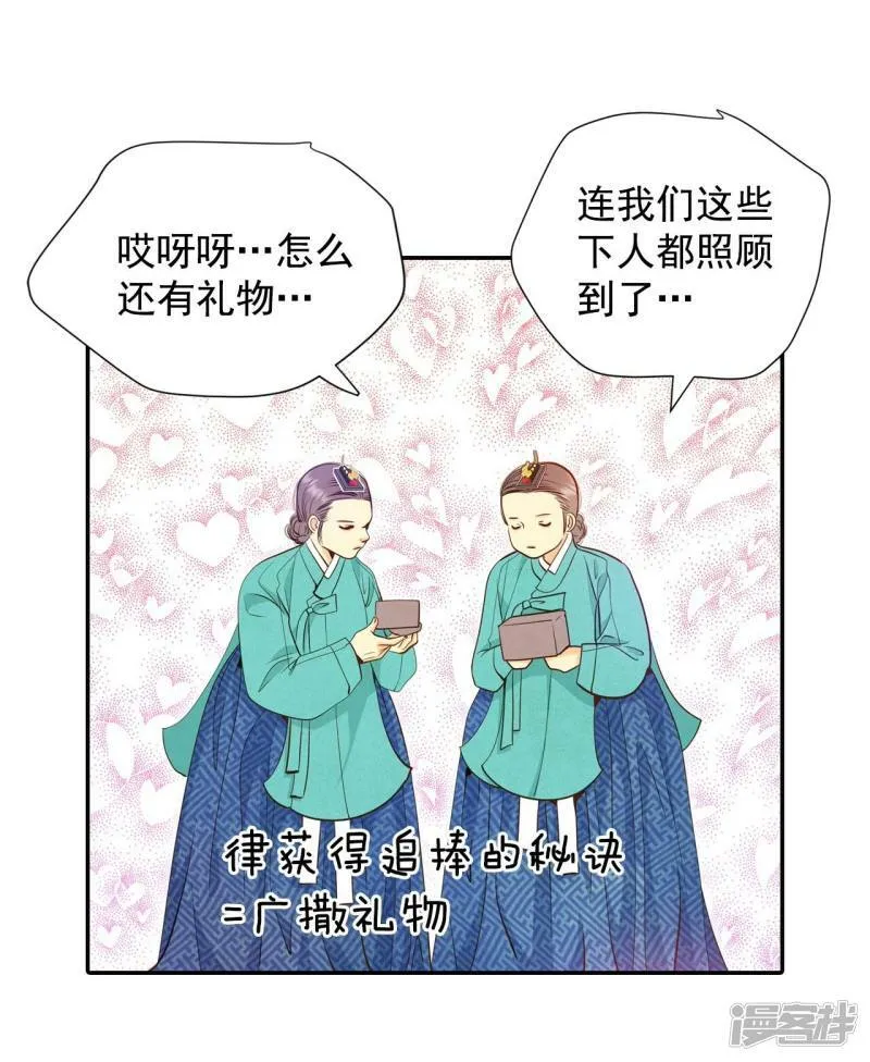 第211话 打道回府（3） 第7页