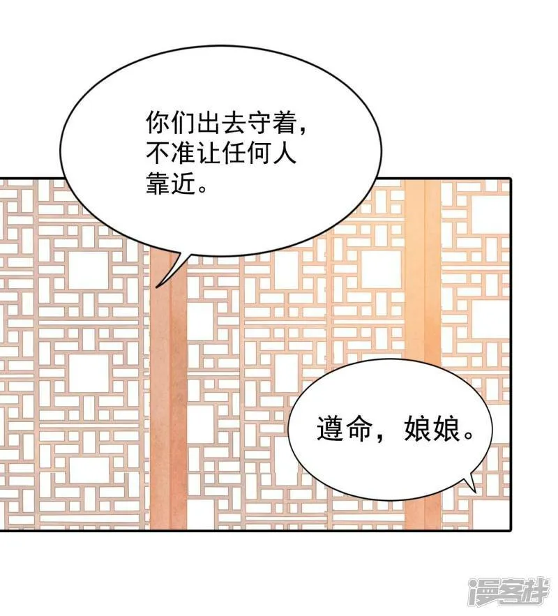 第211话 打道回府（3） 第19页