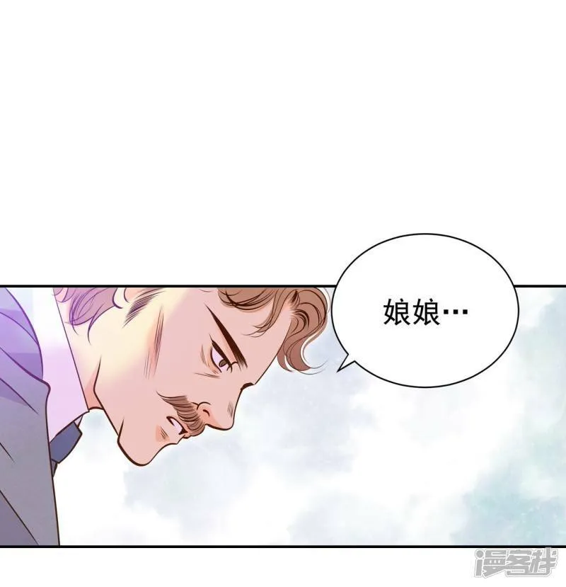 第211话 打道回府（3） 第26页