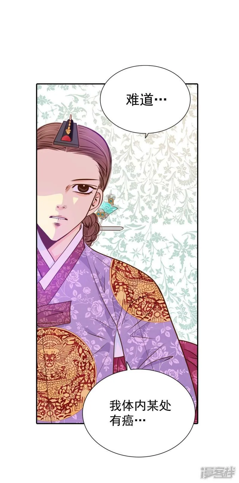 第211话 打道回府（3） 第28页