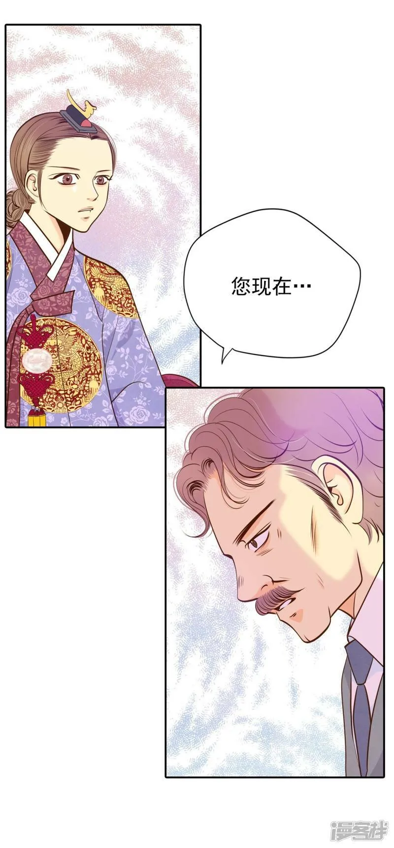 第211话 打道回府（3） 第32页