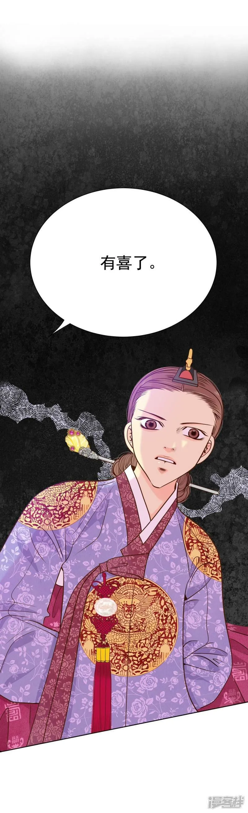 第211话 打道回府（3） 第33页