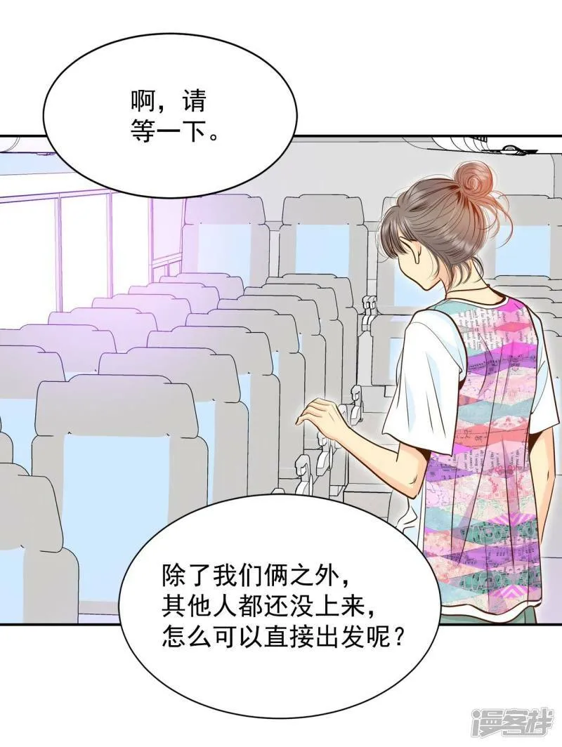 第210话 打道回府（2） 第4页