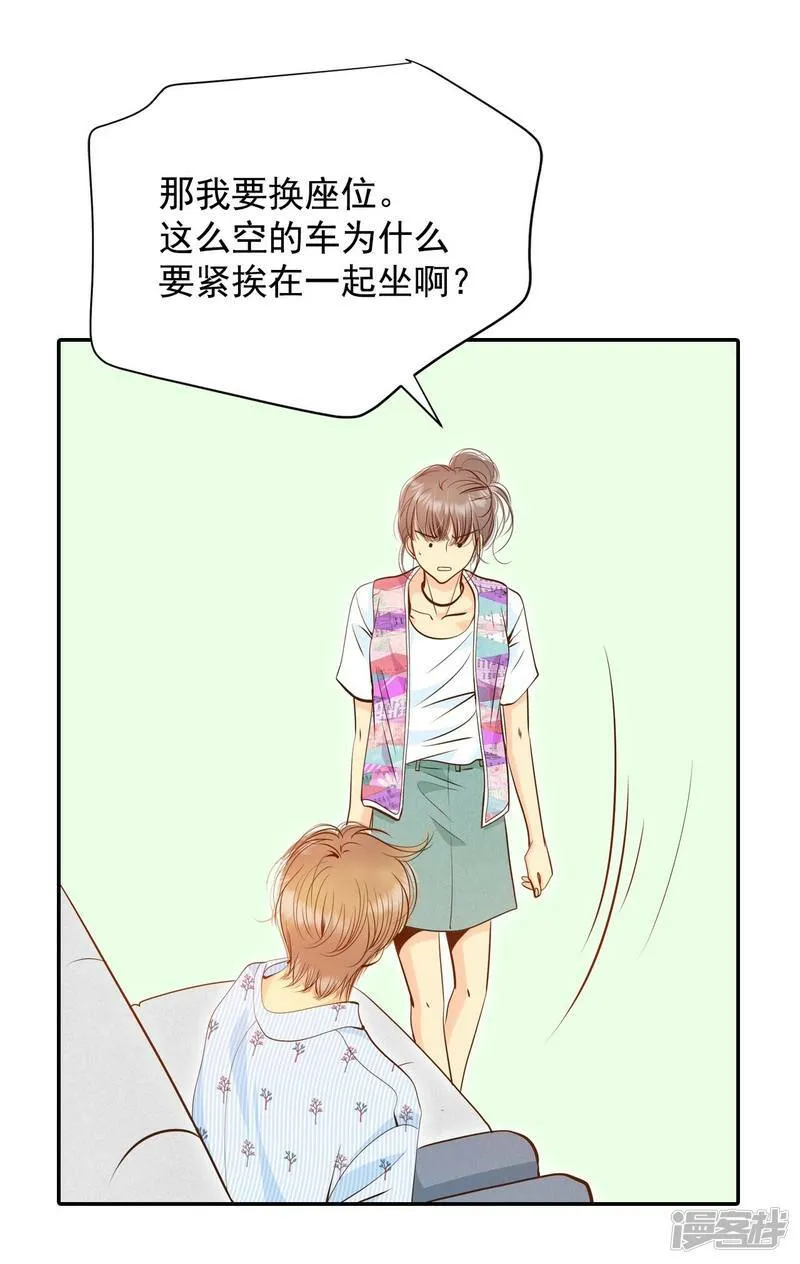 第210话 打道回府（2） 第7页