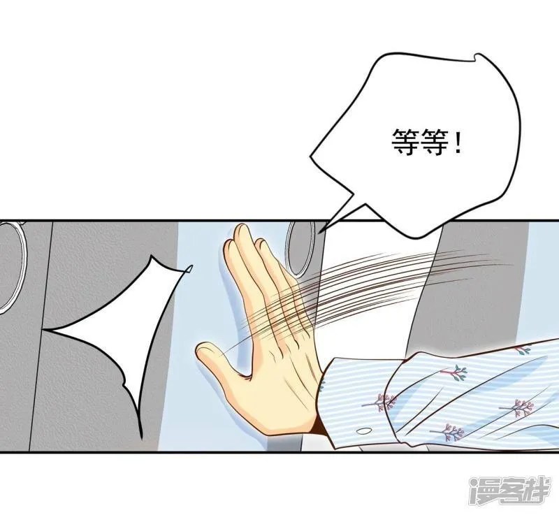 第210话 打道回府（2） 第8页