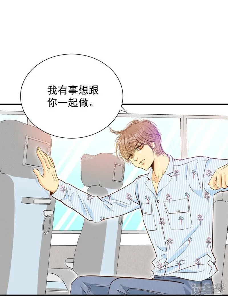 第210话 打道回府（2） 第9页
