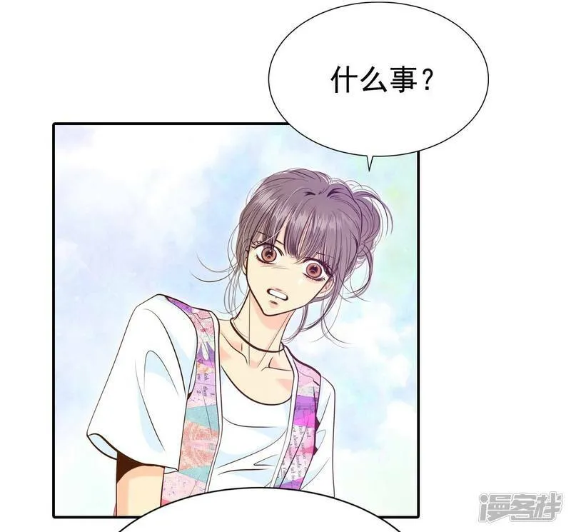 第210话 打道回府（2） 第10页