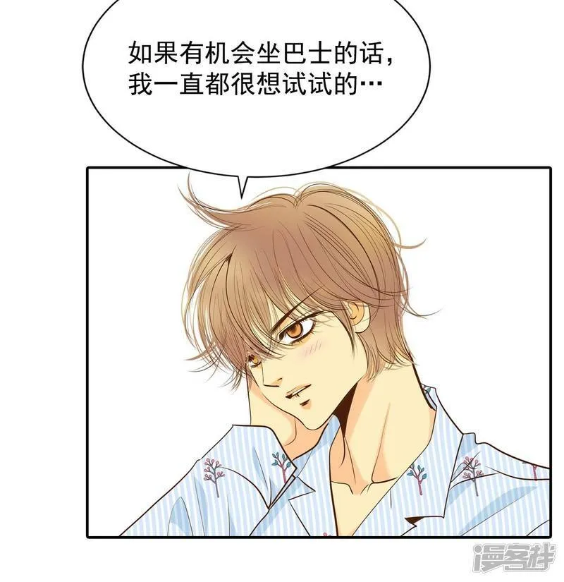 第210话 打道回府（2） 第11页
