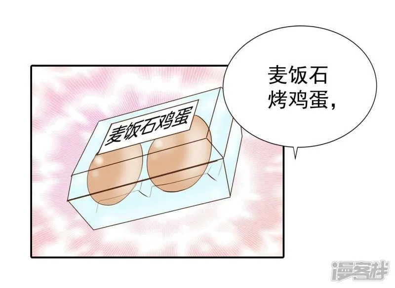 第210话 打道回府（2） 第13页
