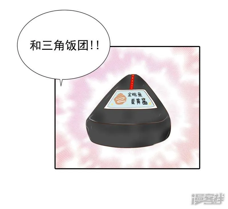 第210话 打道回府（2） 第14页