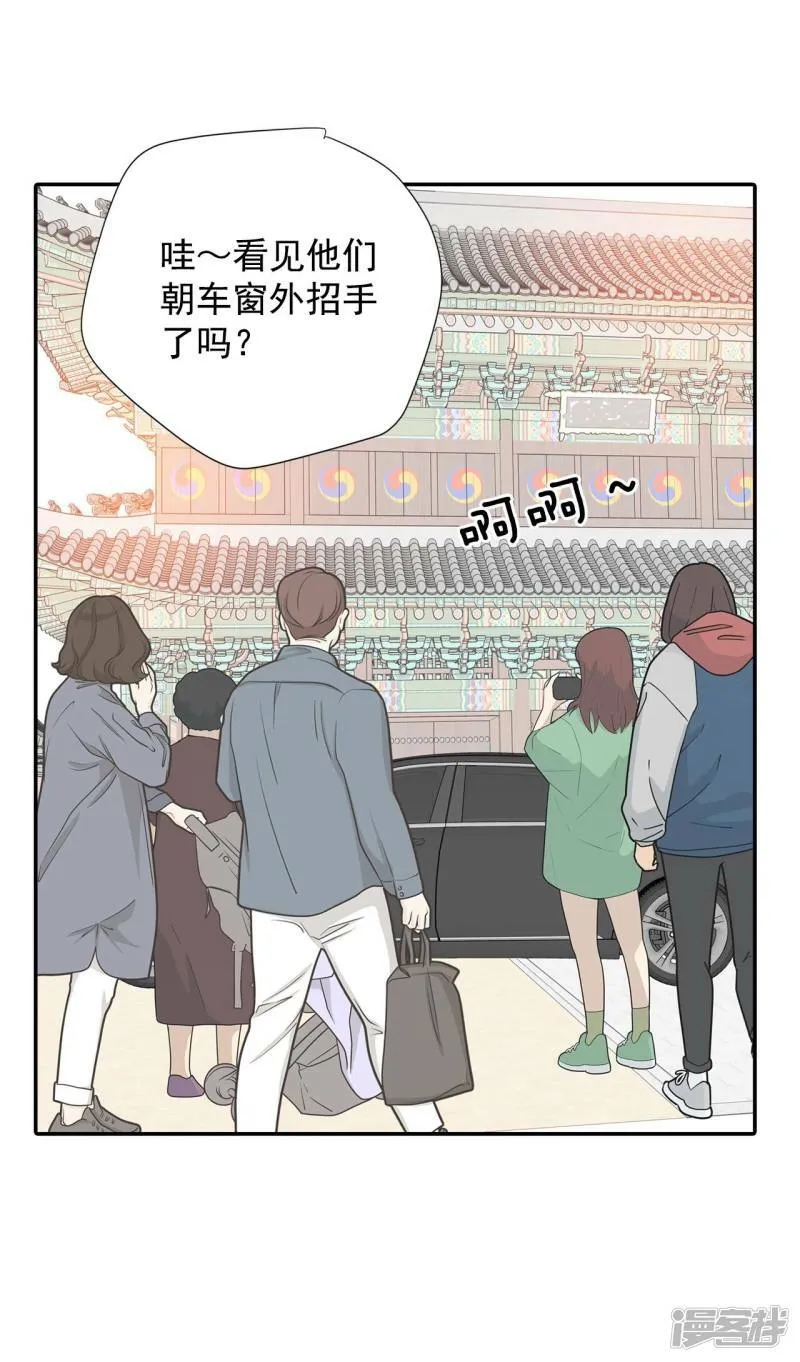 第210话 打道回府（2） 第22页