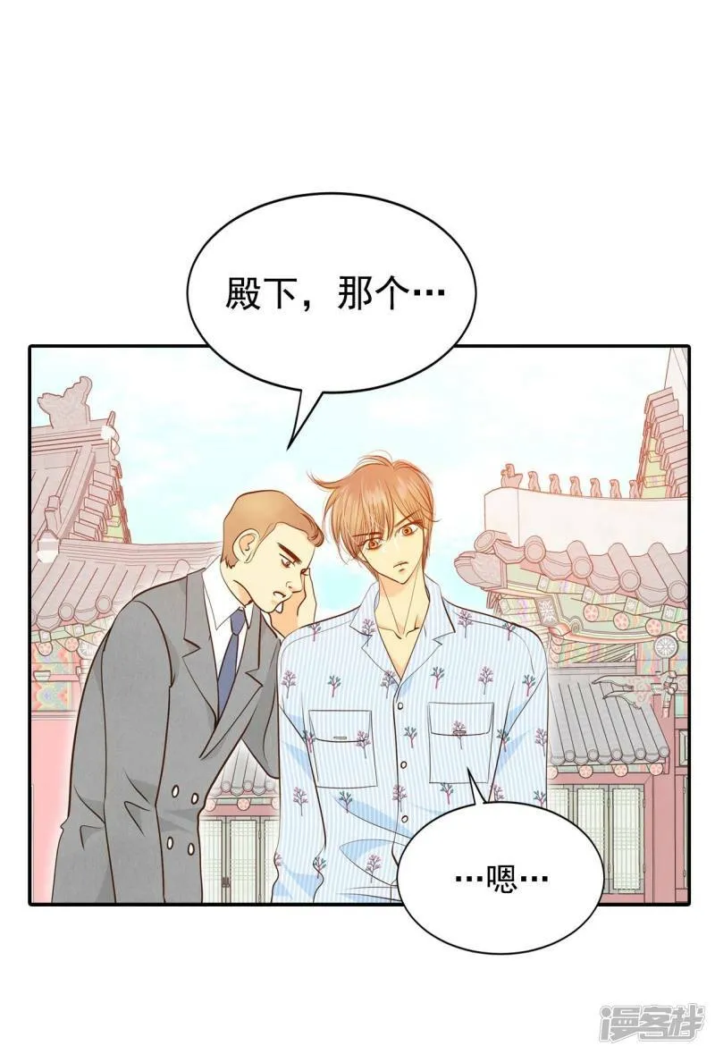 第210话 打道回府（2） 第25页