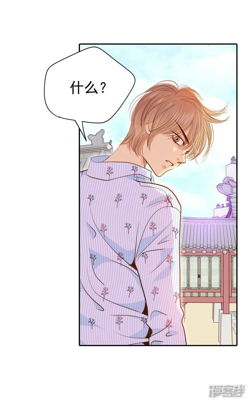 第210话 打道回府（2） 第34页