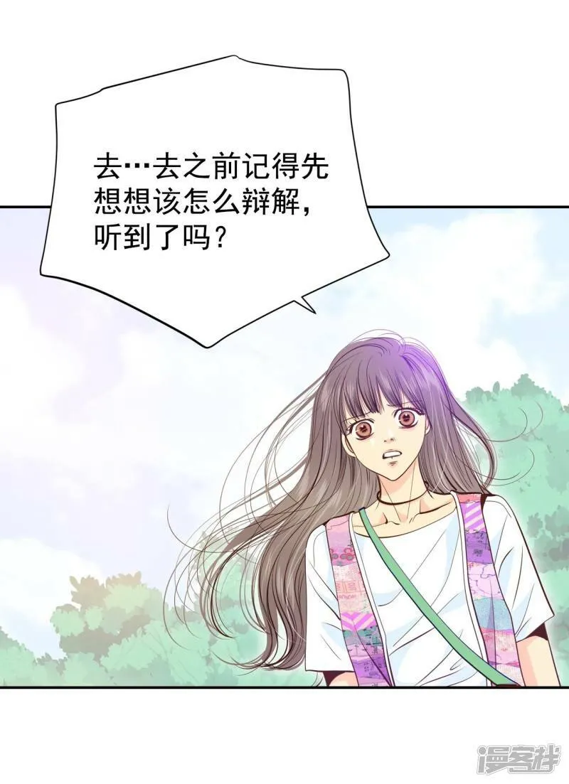 第210话 打道回府（2） 第35页