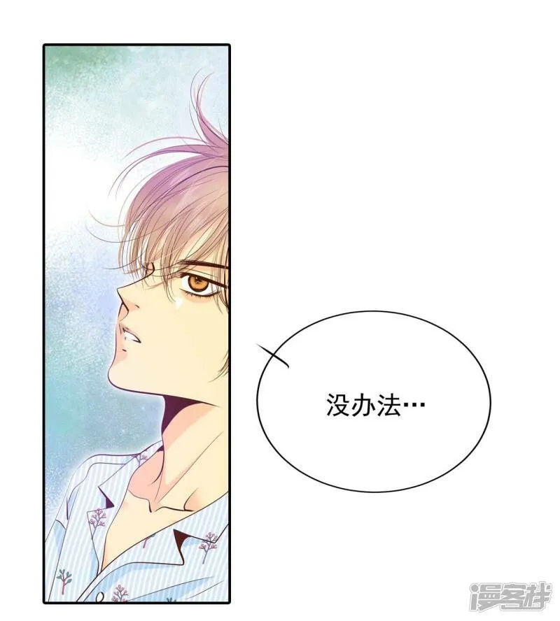 第209话 打道回府（1） 第4页