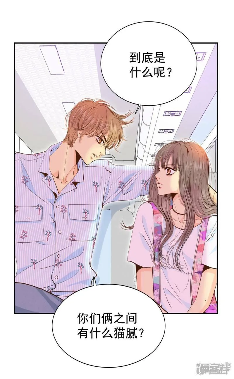 第209话 打道回府（1） 第8页