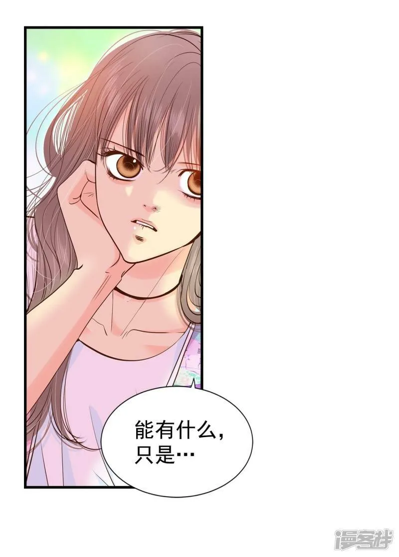 第209话 打道回府（1） 第9页
