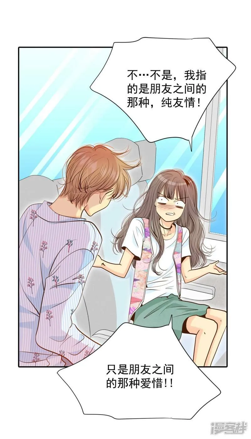 第209话 打道回府（1） 第16页